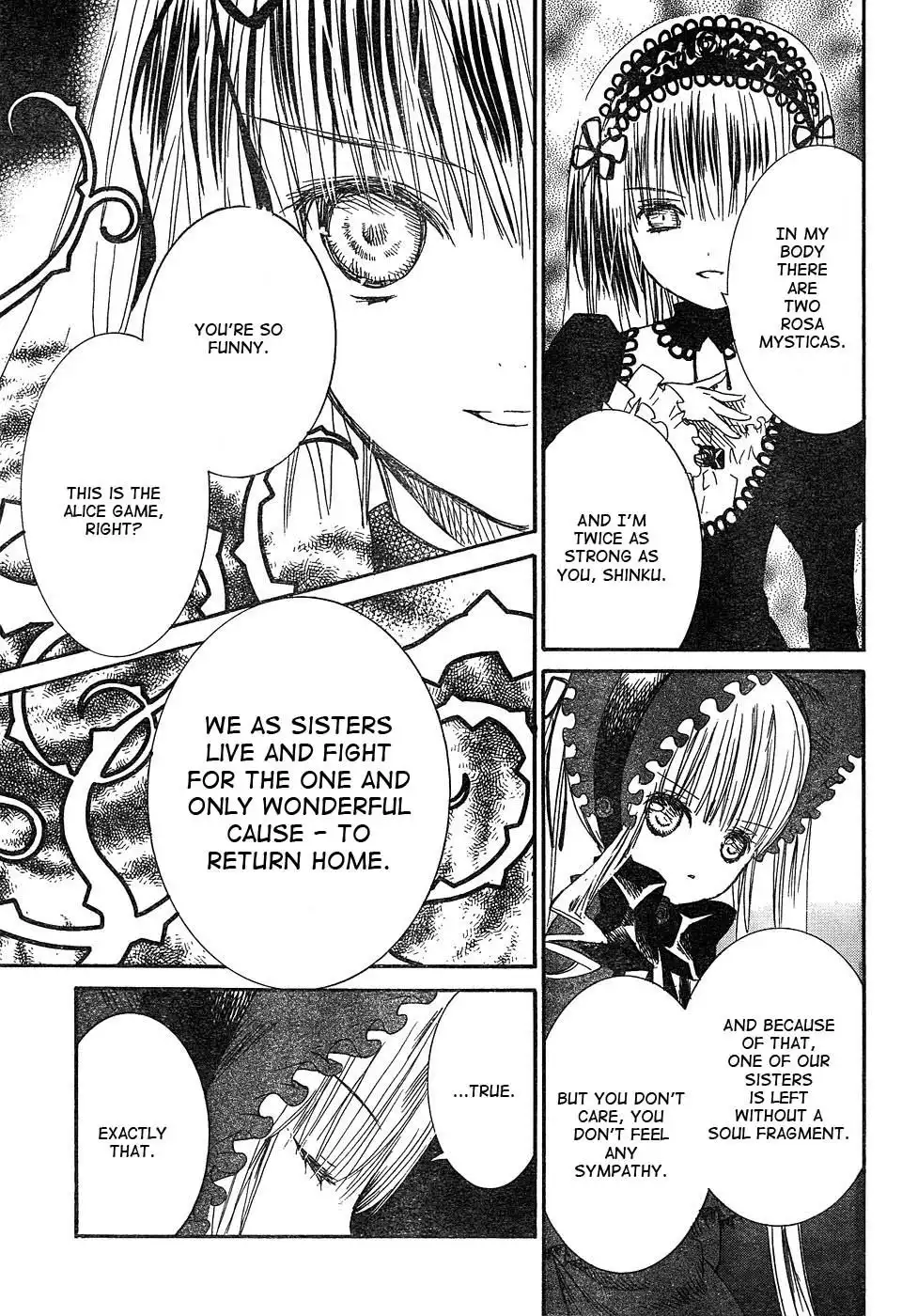 Rozen Maiden Chapter 47 22